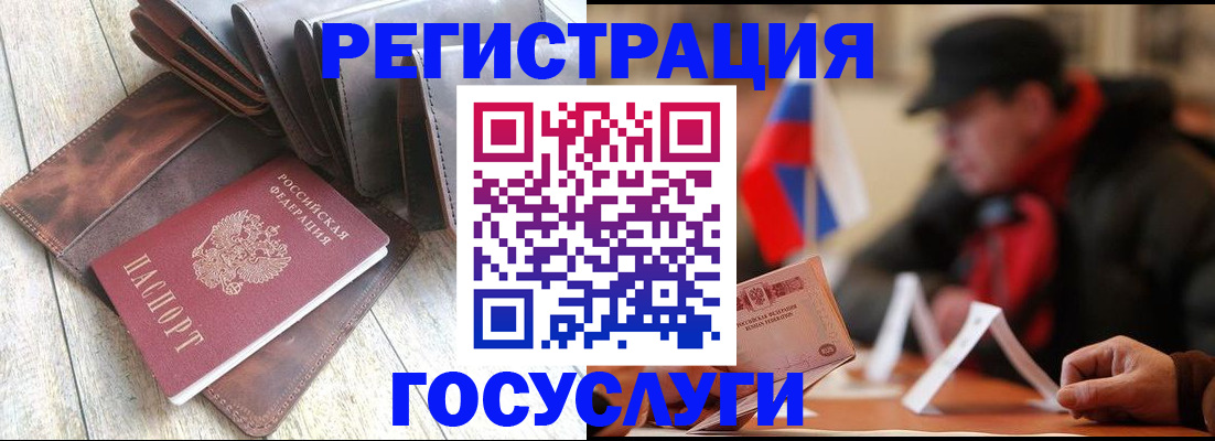 временная регистрация собственник в Ртищево